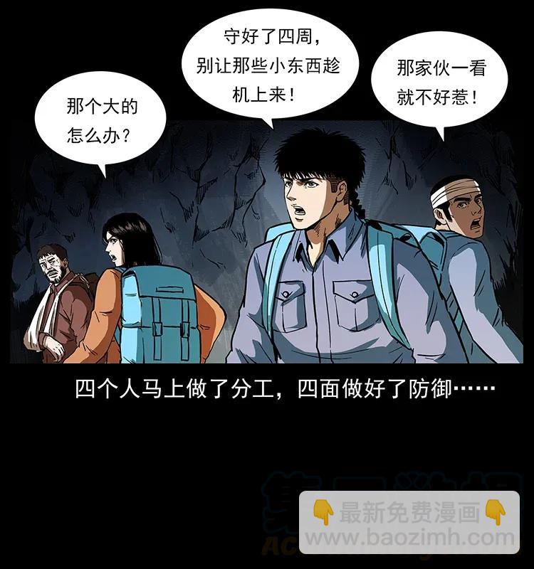 278 黑狐的危机！36