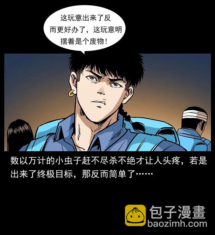 278 黑狐的危机！37