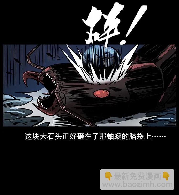 278 黑狐的危机！42