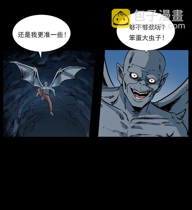 278 黑狐的危机！46