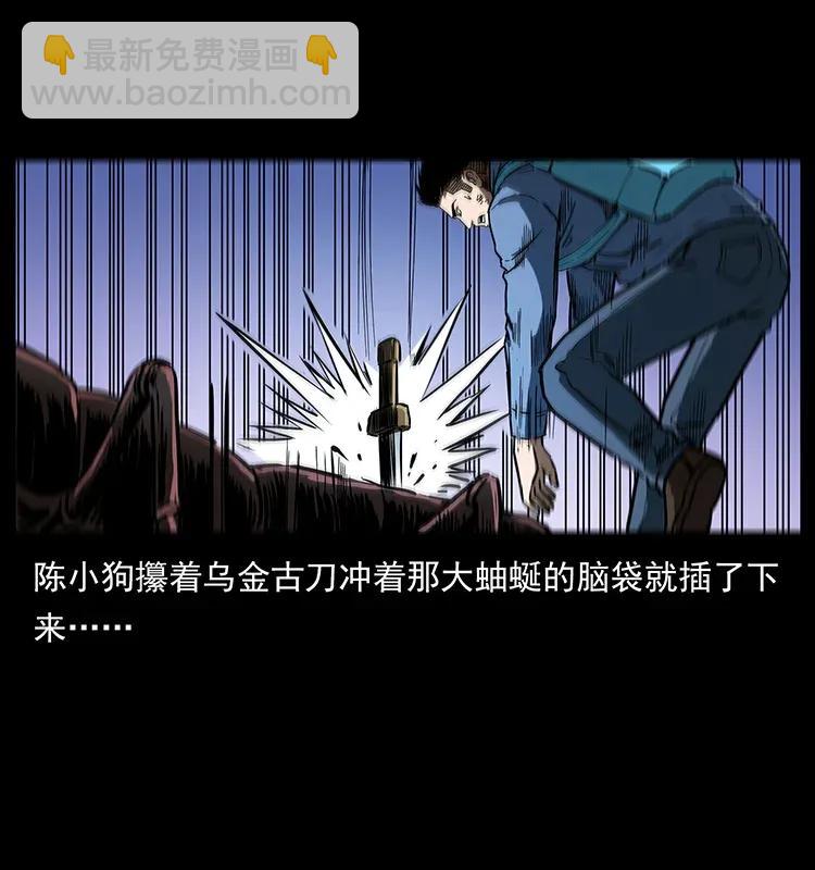 278 黑狐的危机！49