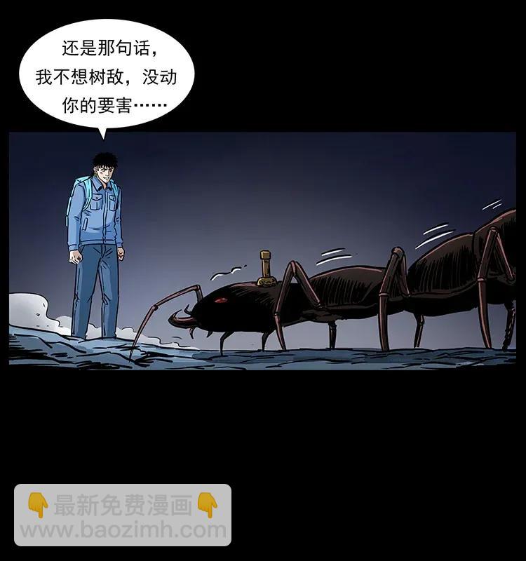 278 黑狐的危机！55