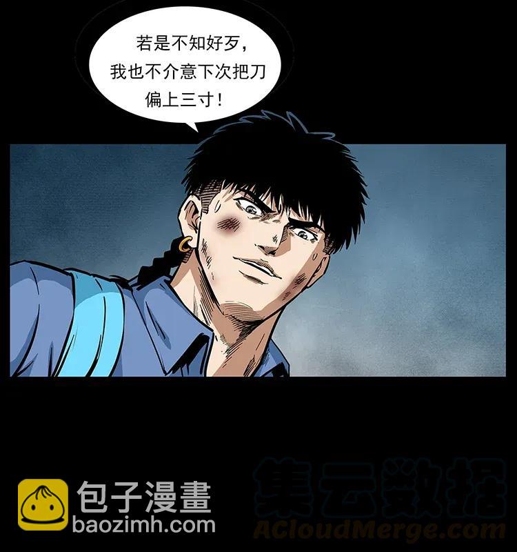 278 黑狐的危机！56