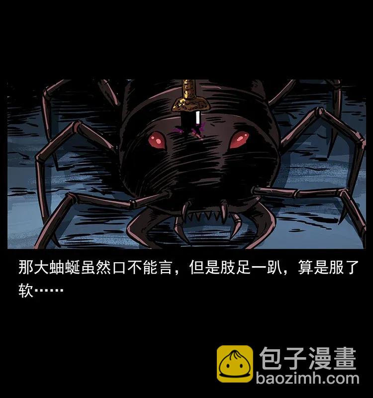 278 黑狐的危机！57