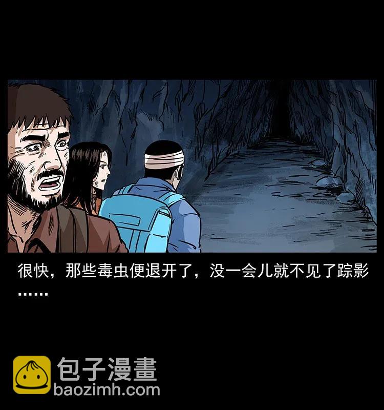 278 黑狐的危机！58