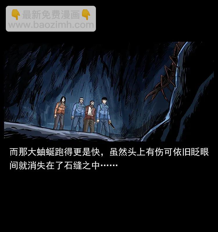 278 黑狐的危机！59