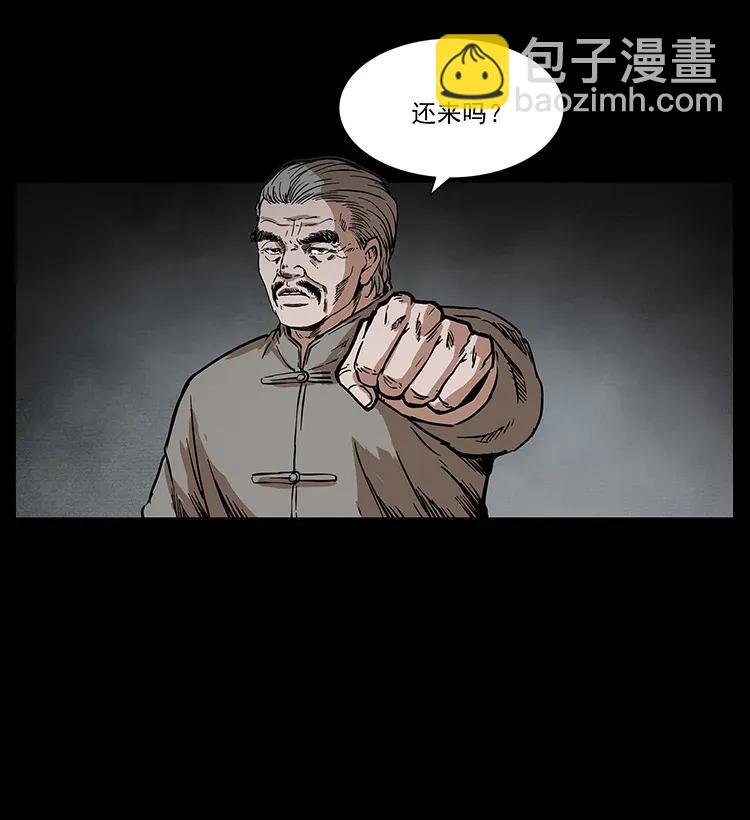 278 黑狐的危机！6
