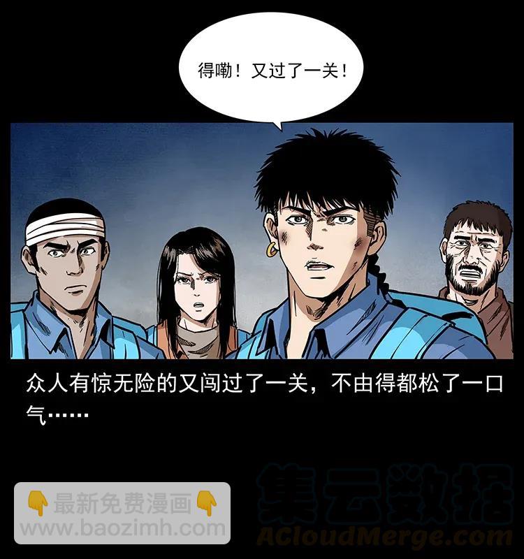 278 黑狐的危机！60