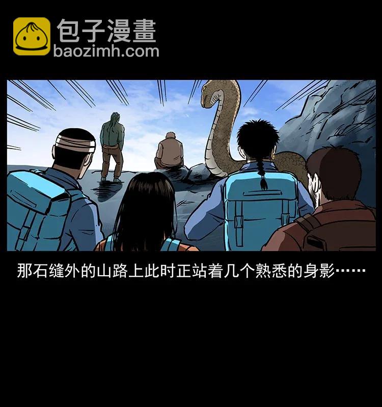 278 黑狐的危机！63