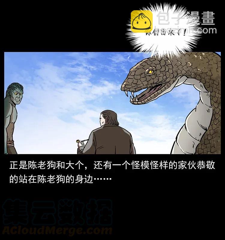 278 黑狐的危机！64