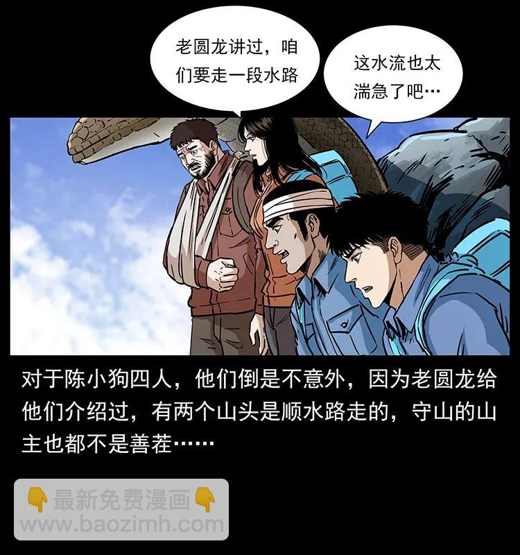 278 黑狐的危机！70