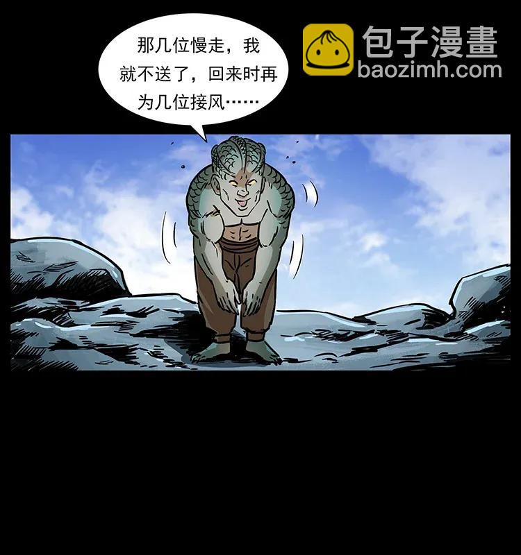 278 黑狐的危机！73