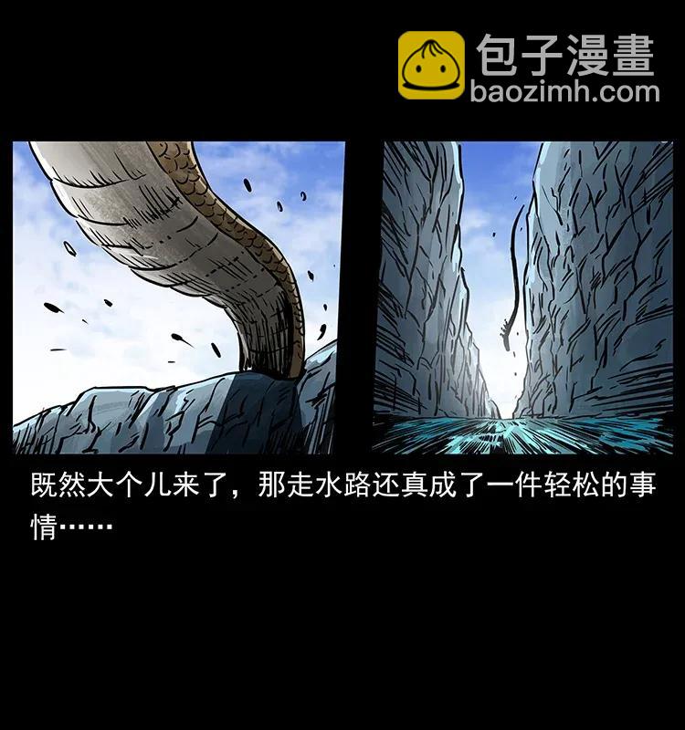 278 黑狐的危机！74