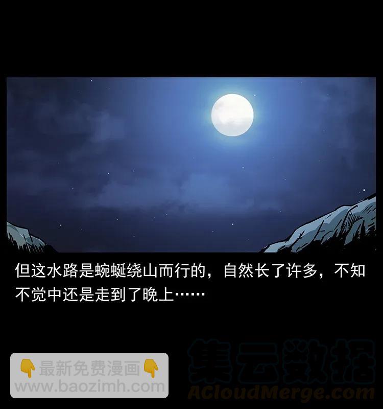 278 黑狐的危机！76