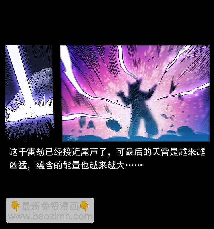 278 黑狐的危机！79