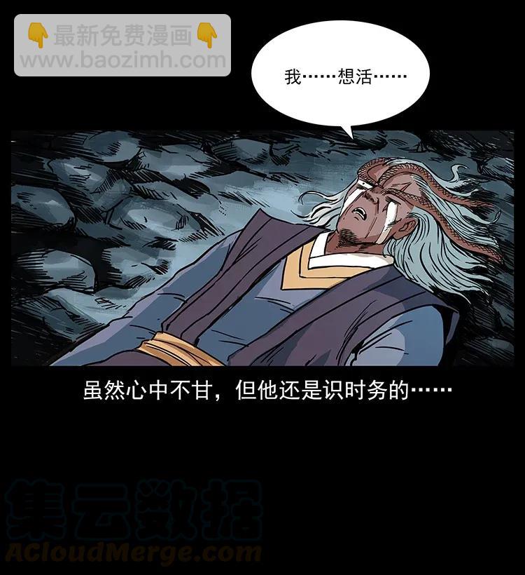 278 黑狐的危机！8
