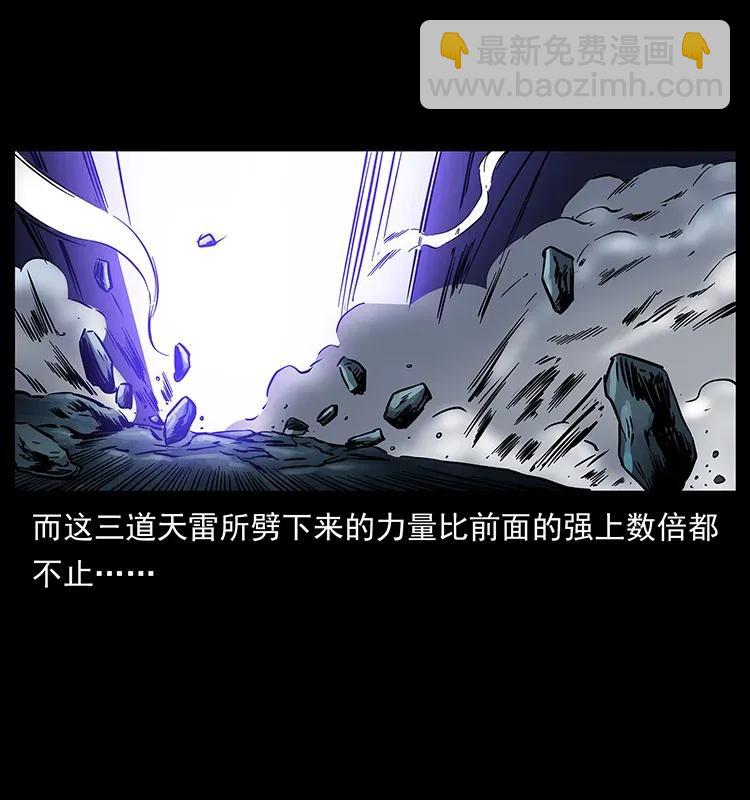 278 黑狐的危机！89