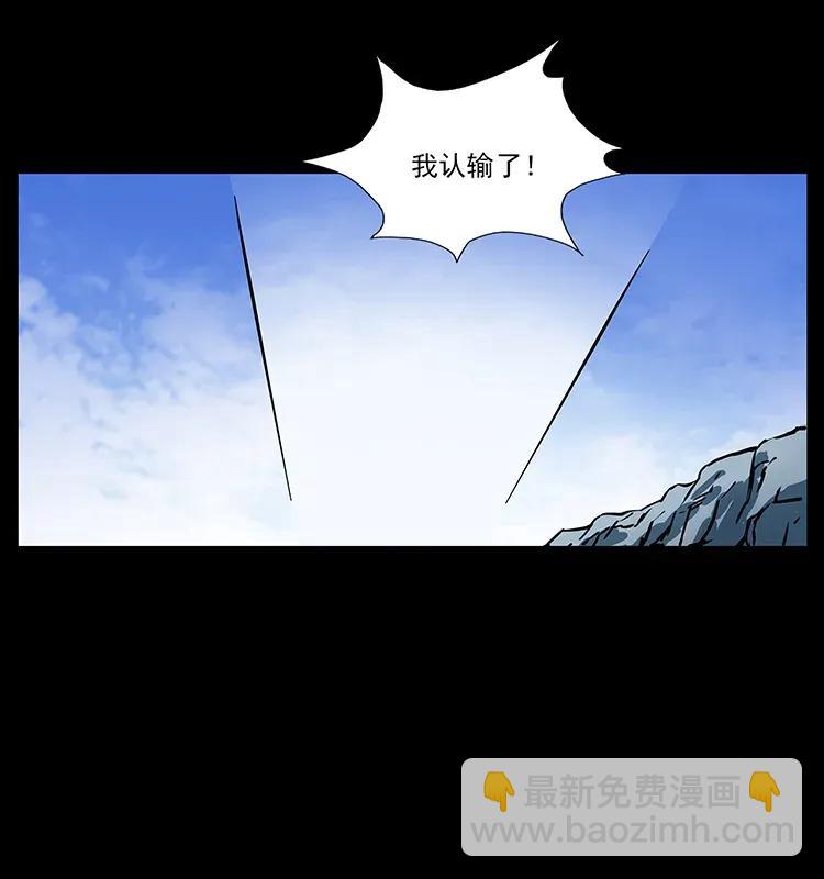 278 黑狐的危机！9