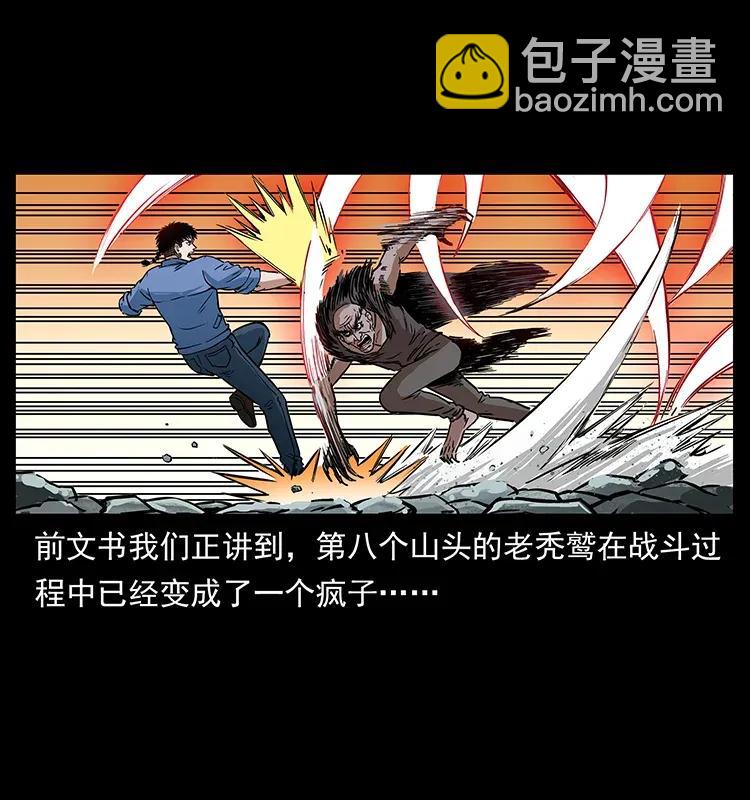 281 柱子归来！1