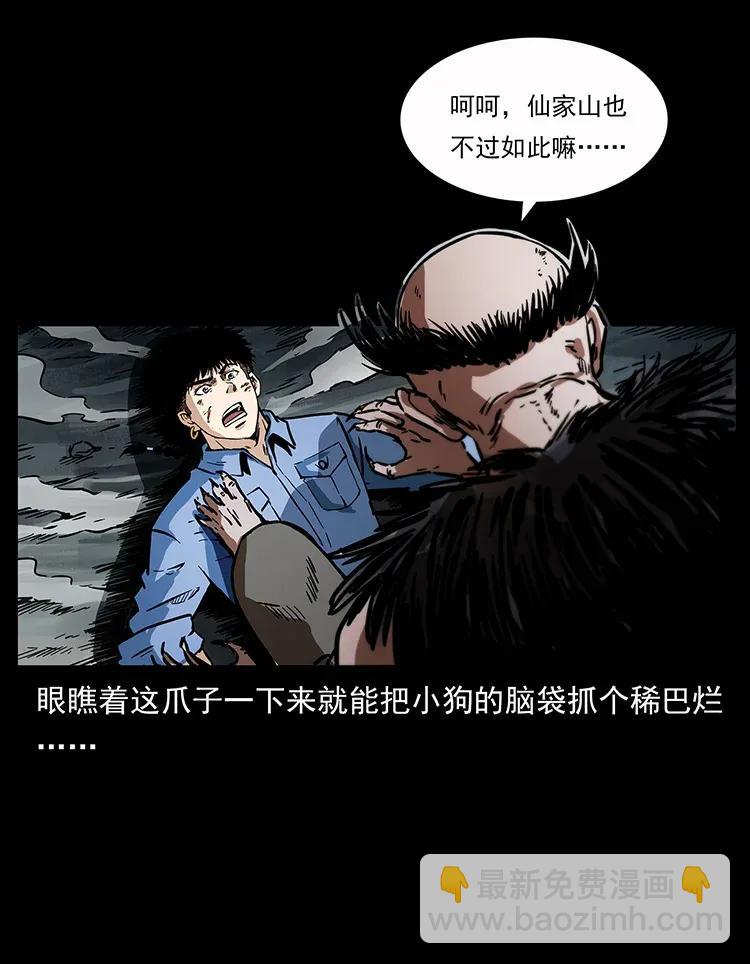 281 柱子归来！11