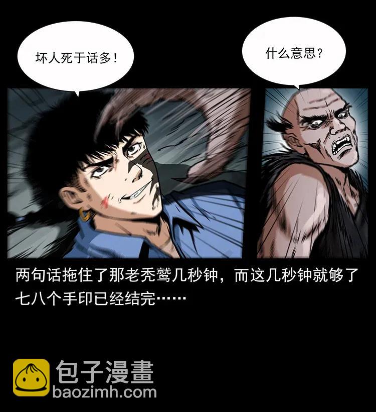 281 柱子归来！13