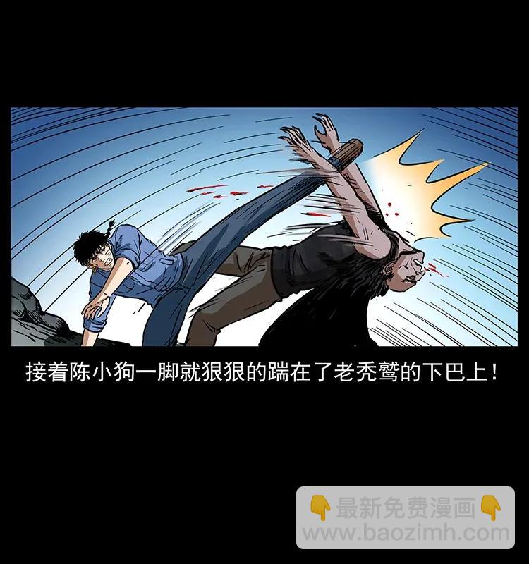 281 柱子归来！15