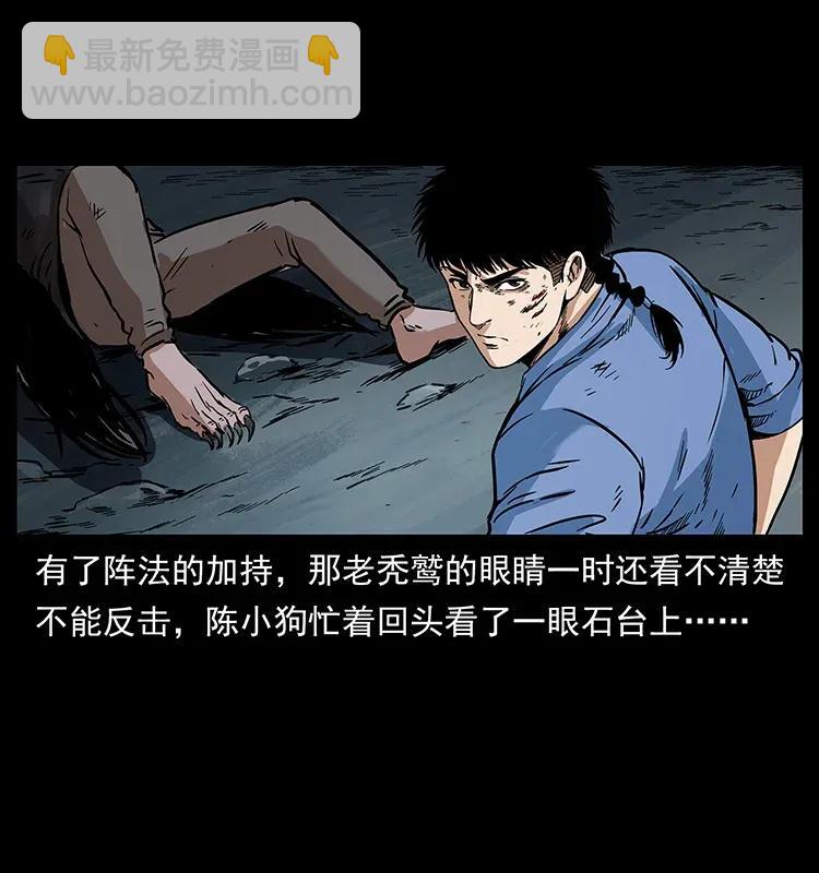281 柱子归来！17