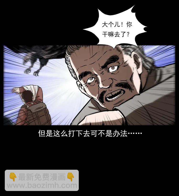 281 柱子归来！22