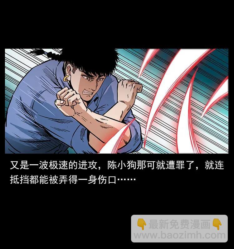 281 柱子归来！3