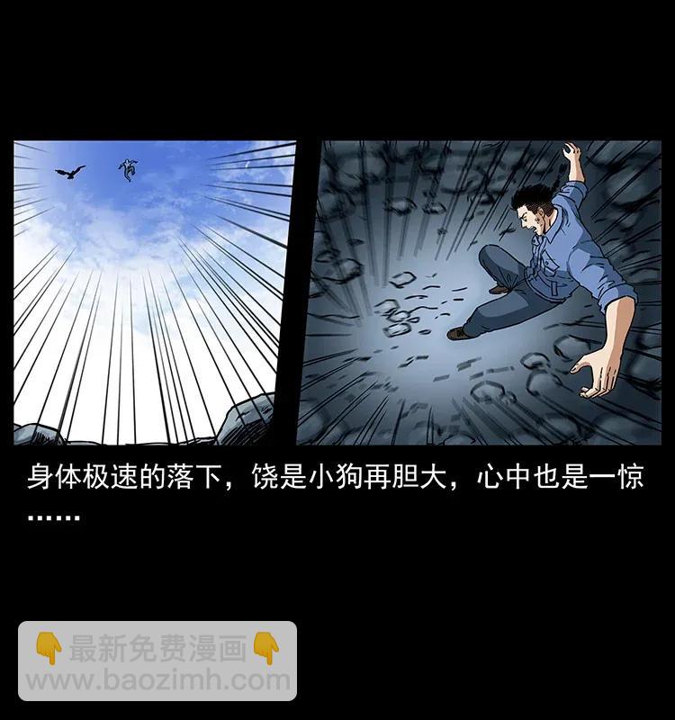 281 柱子归来！37