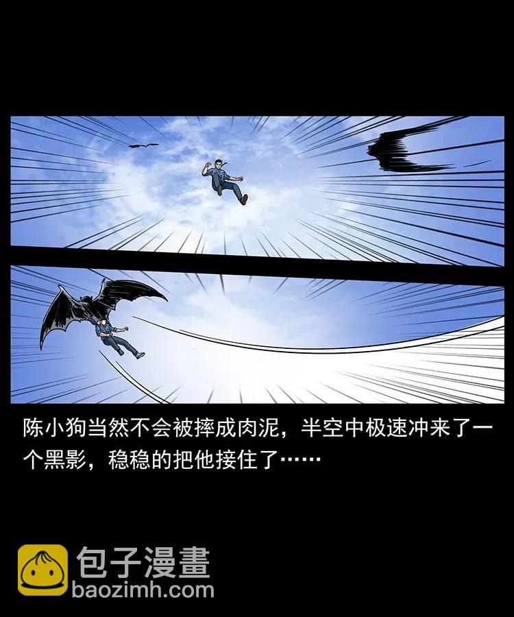 281 柱子归来！38