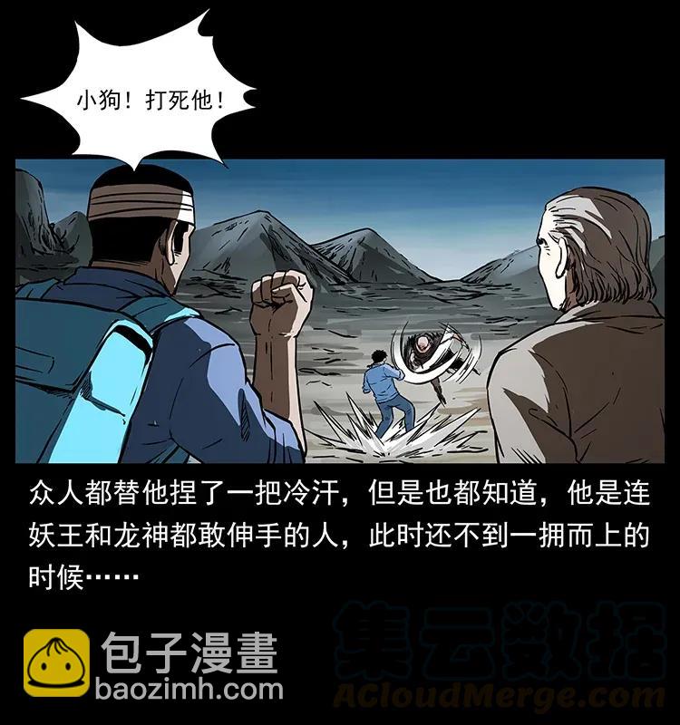 281 柱子归来！4