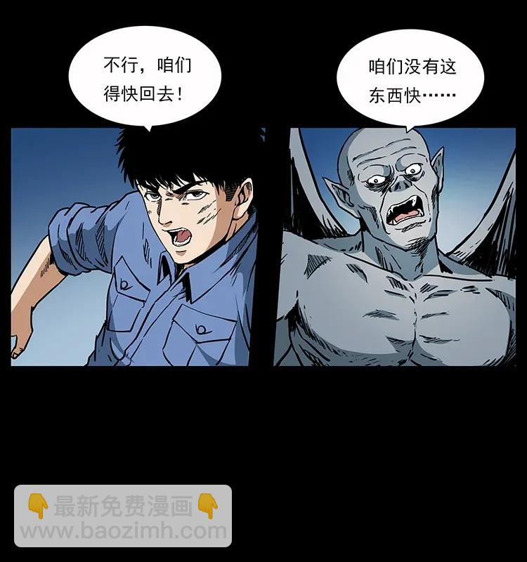 281 柱子归来！42