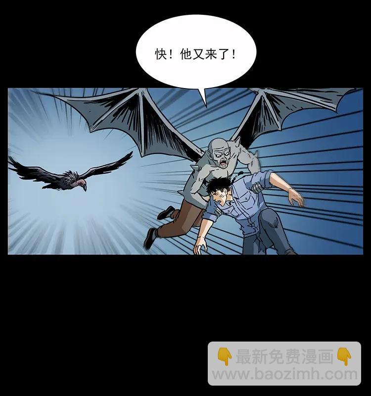 281 柱子归来！43