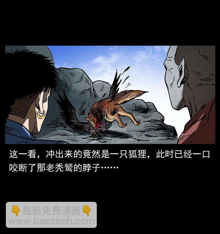 281 柱子归来！49