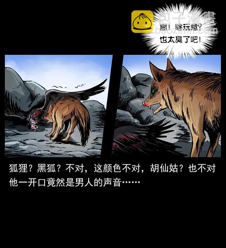 281 柱子归来！54