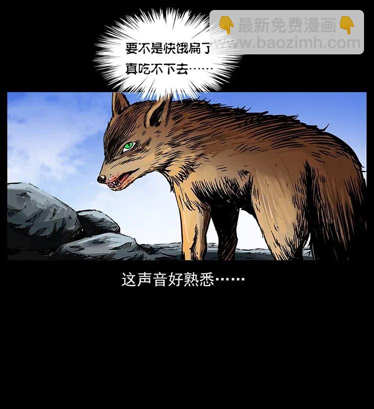 281 柱子归来！55