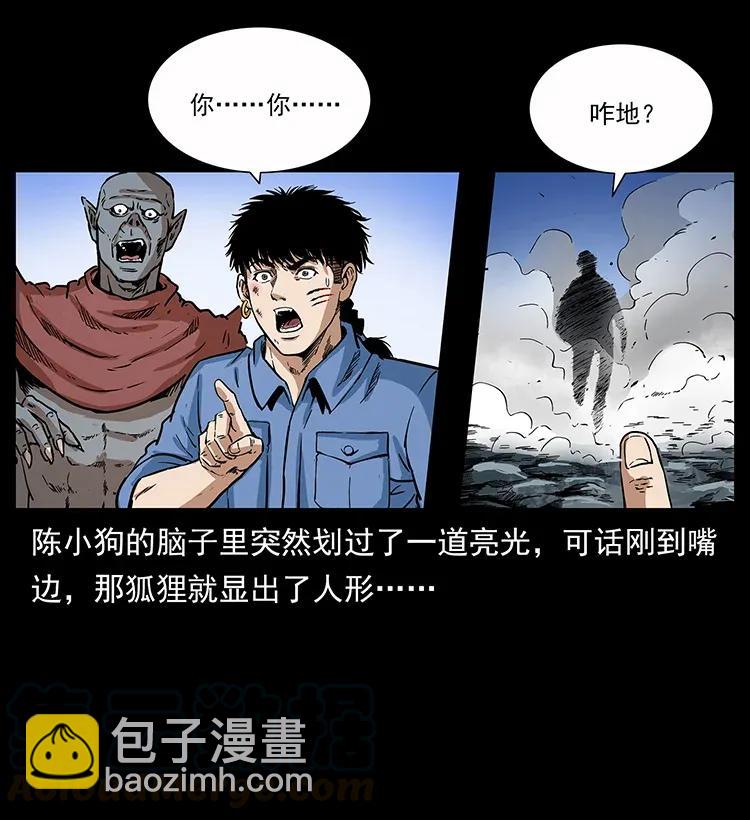 281 柱子归来！56