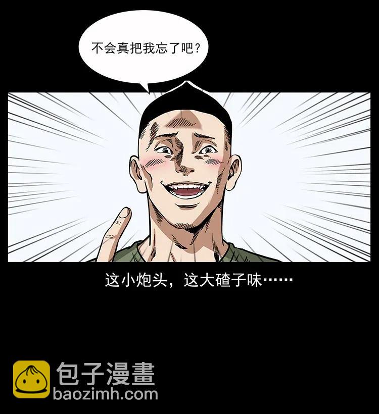 281 柱子归来！57