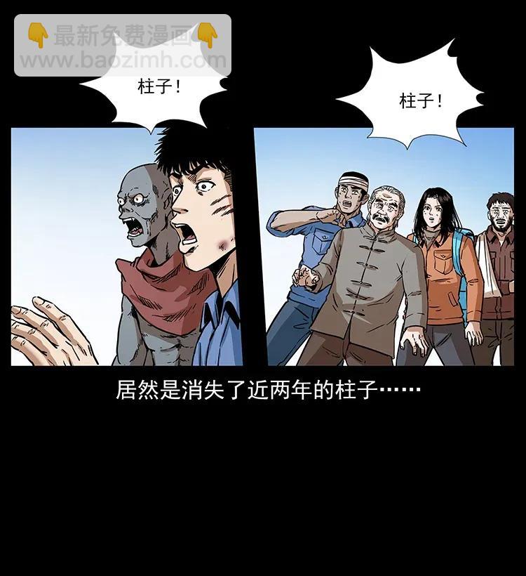 281 柱子归来！58