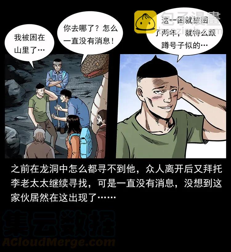 281 柱子归来！60