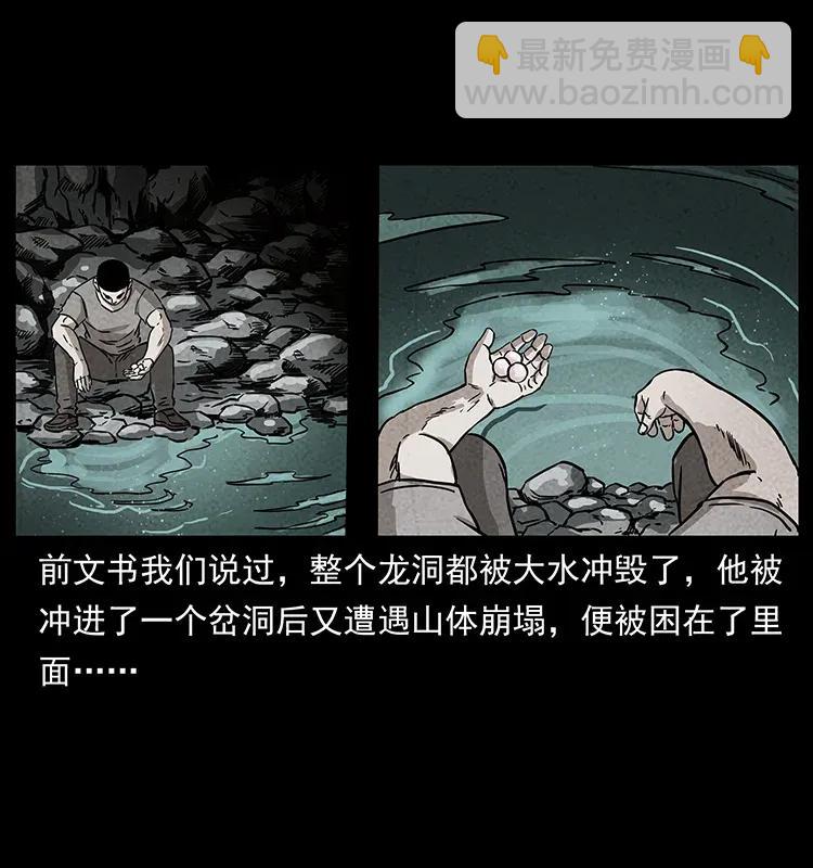 281 柱子归来！62