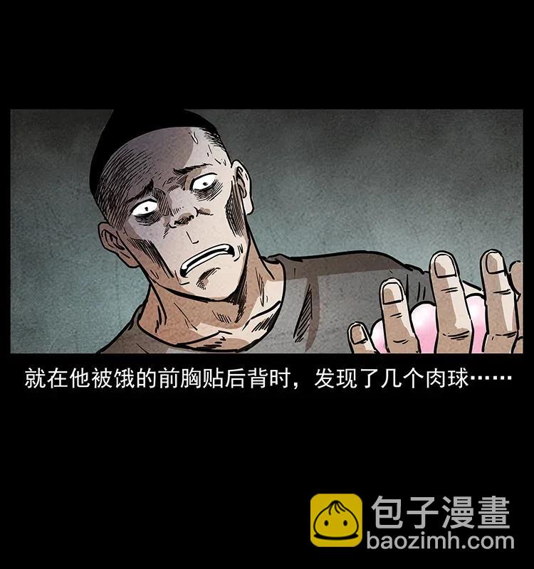 281 柱子归来！63