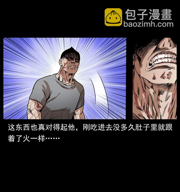 281 柱子归来！65