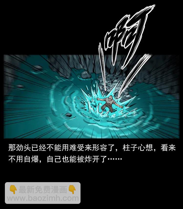 281 柱子归来！67
