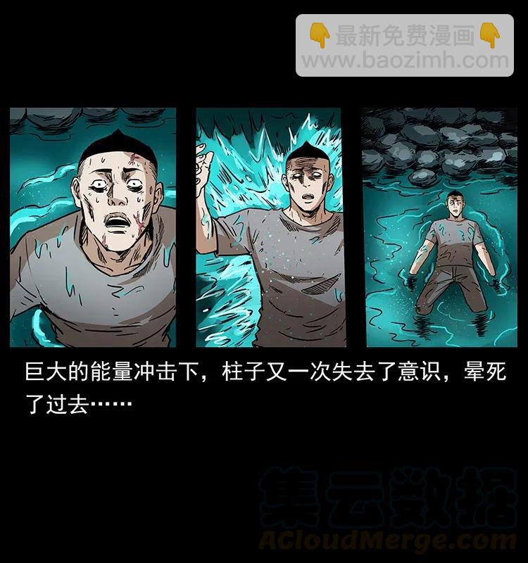 281 柱子归来！68