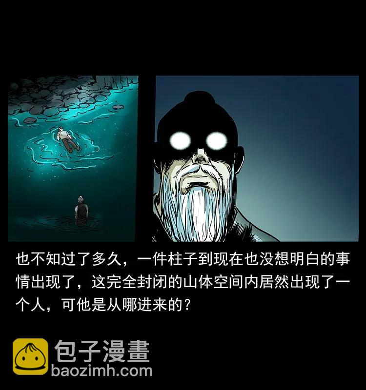 281 柱子归来！69