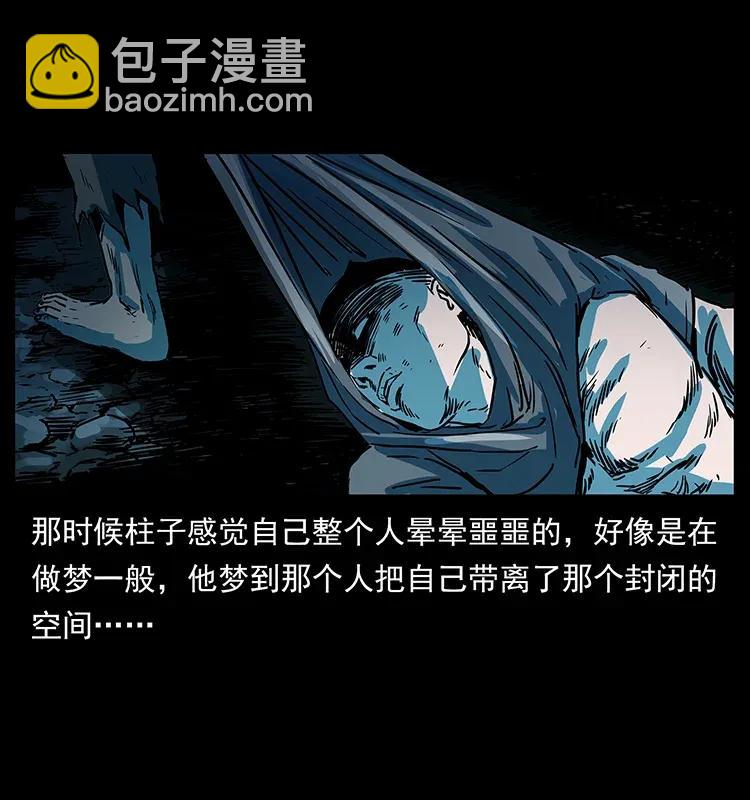 281 柱子归来！70