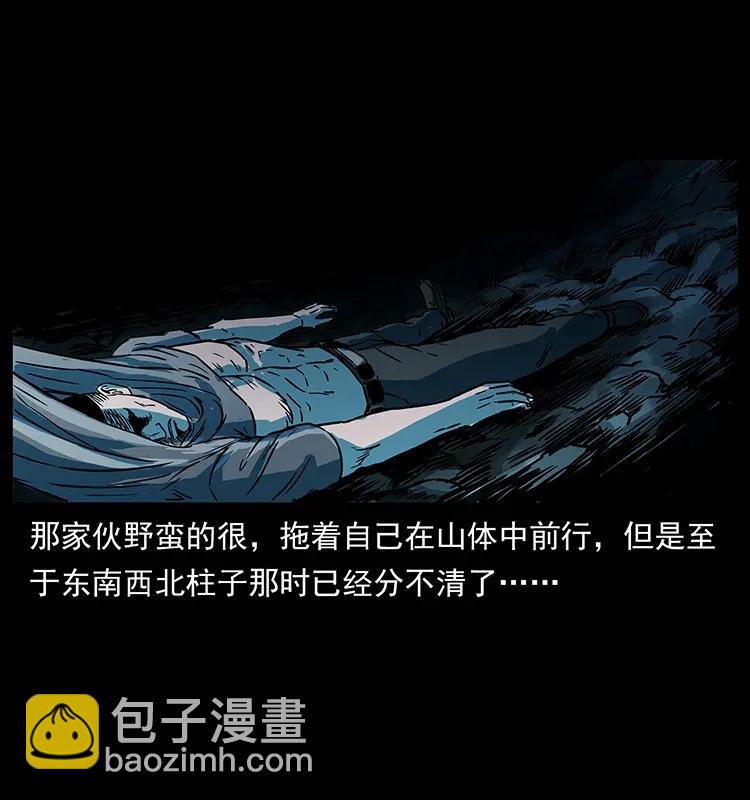 281 柱子归来！71