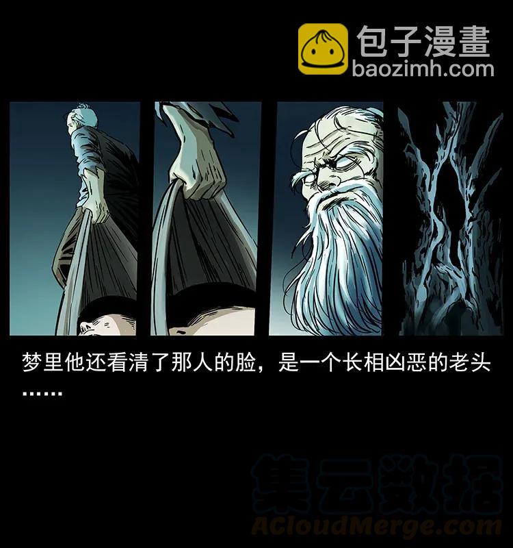 281 柱子归来！72